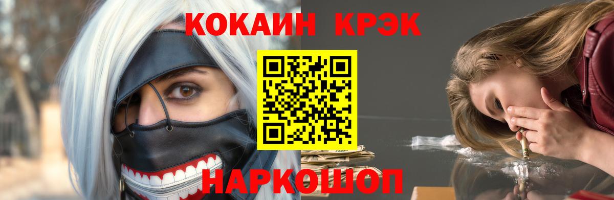 Кокаин Перу Апрелевка