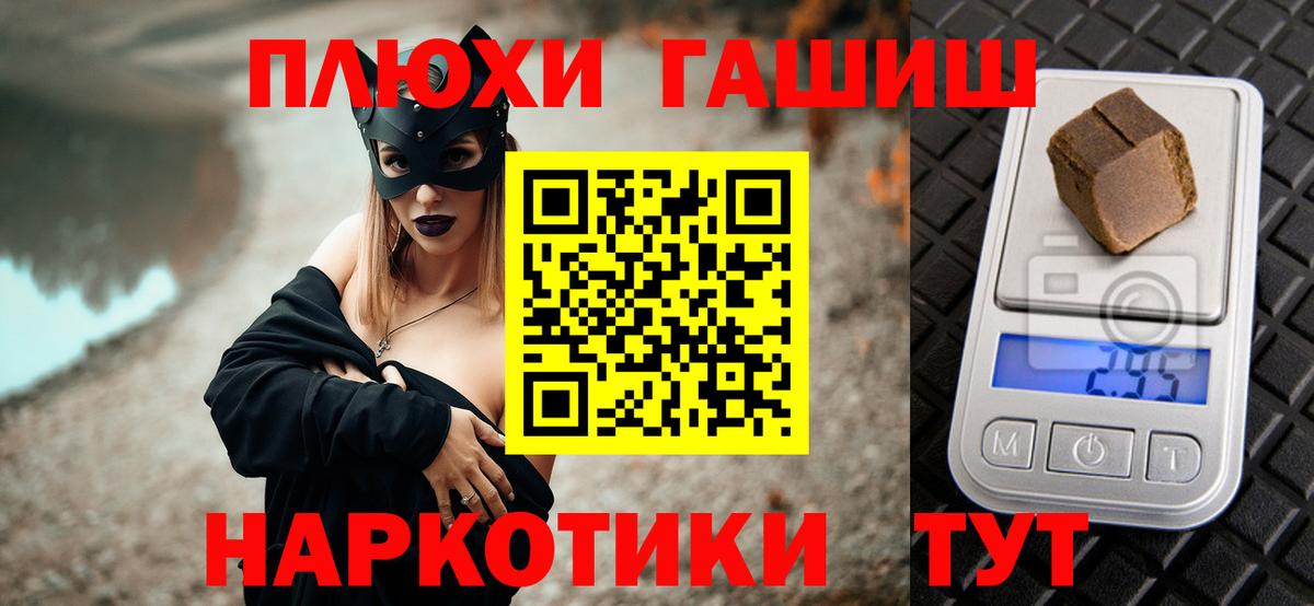 ГАШИШ Ice-O-Lator Апрелевка