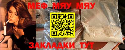 амфетамин Аргун