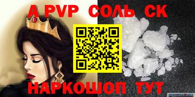 амфетамин Аргун