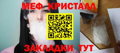 не бодяженный Апшеронск