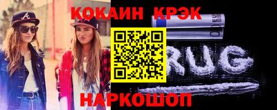 не бодяженный Апшеронск