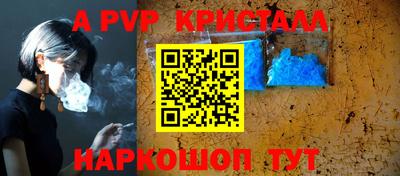 амфетамин Аргун