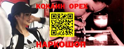 не бодяженный Апшеронск
