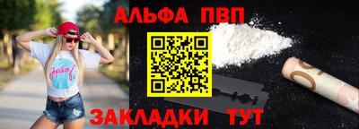 амфетамин Аргун