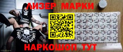 не бодяженный Апшеронск