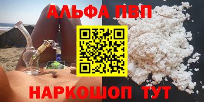 амфетамин Аргун