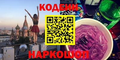 не бодяженный Апшеронск