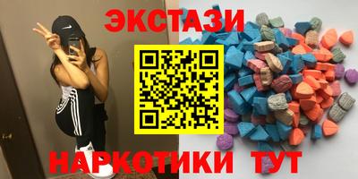 не бодяженный Апшеронск