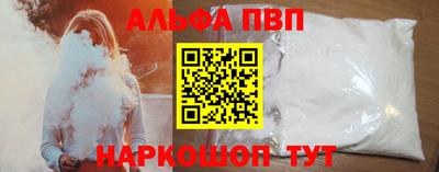 не бодяженный Апшеронск