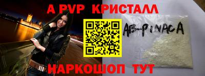 не бодяженный Апшеронск