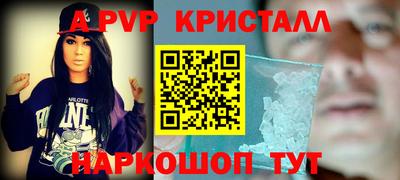 амфетамин Аргун