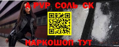 не бодяженный Апшеронск