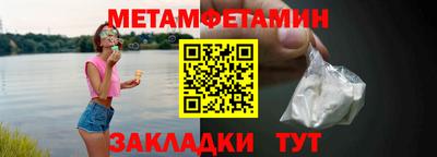амфетамин Аргун