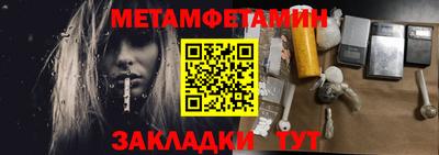 амфетамин Аргун