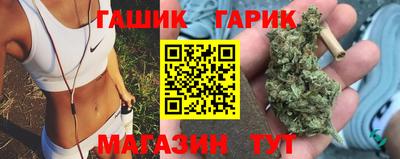 амфетамин Аргун