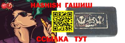 амфетамин Аргун