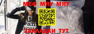 амфетамин Аргун