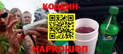 не бодяженный Апшеронск