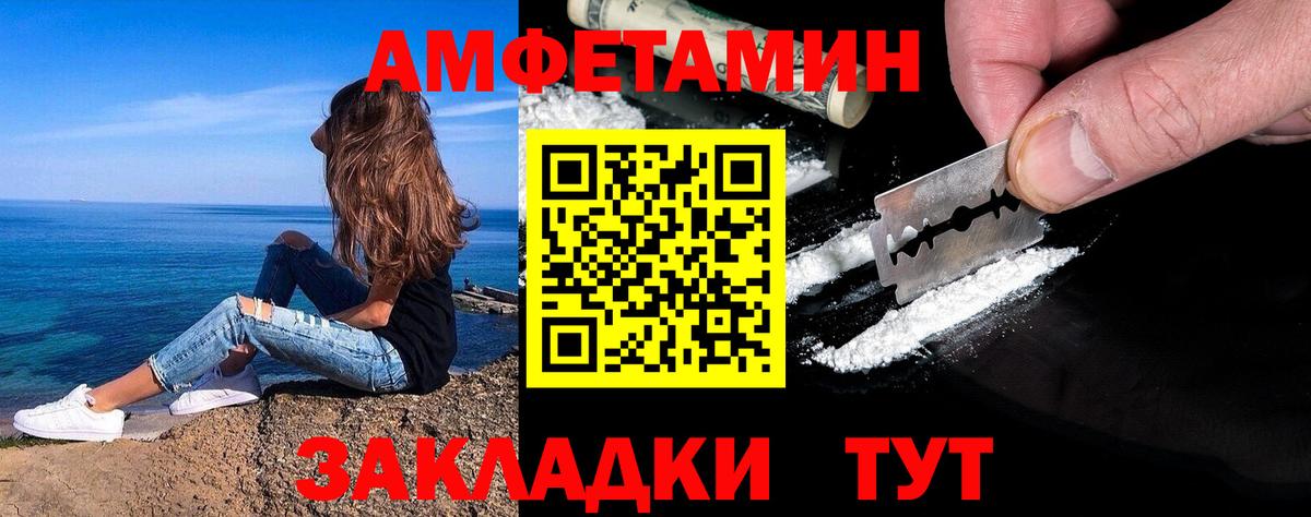 Метамфетамин Methamphetamine  Вход с VPN  Апрелевка  Метамфетамин Methamphetamine 